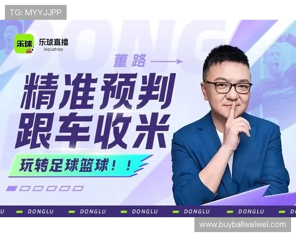 球友直播官网看球吧免费无需注册即可观看全部足球赛事高清直播内容