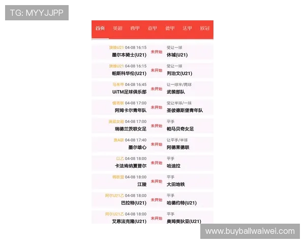 足球直播安卓版免费高清观看平台推荐，随时随地掌握最新比赛动态